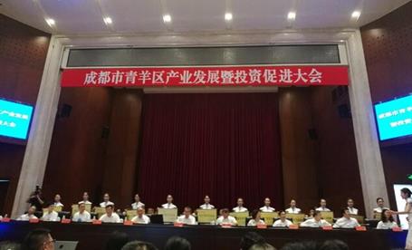 乐动（中国）官方获成都市青羊区人民政府嘉奖