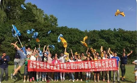 学成出山！乐动（中国）官方2016届应届毕业生集训落下帷幕！